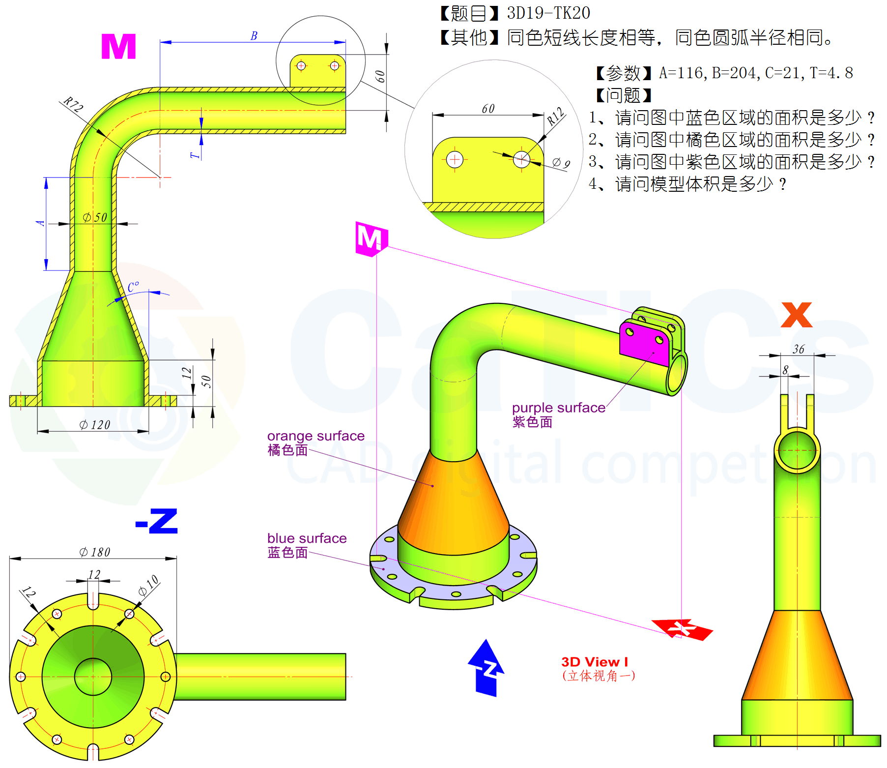 第19届练习题  CaTICs 3D19-TK20    SW19